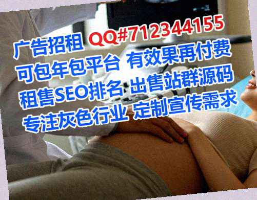 内蒙古孕母中医经营部